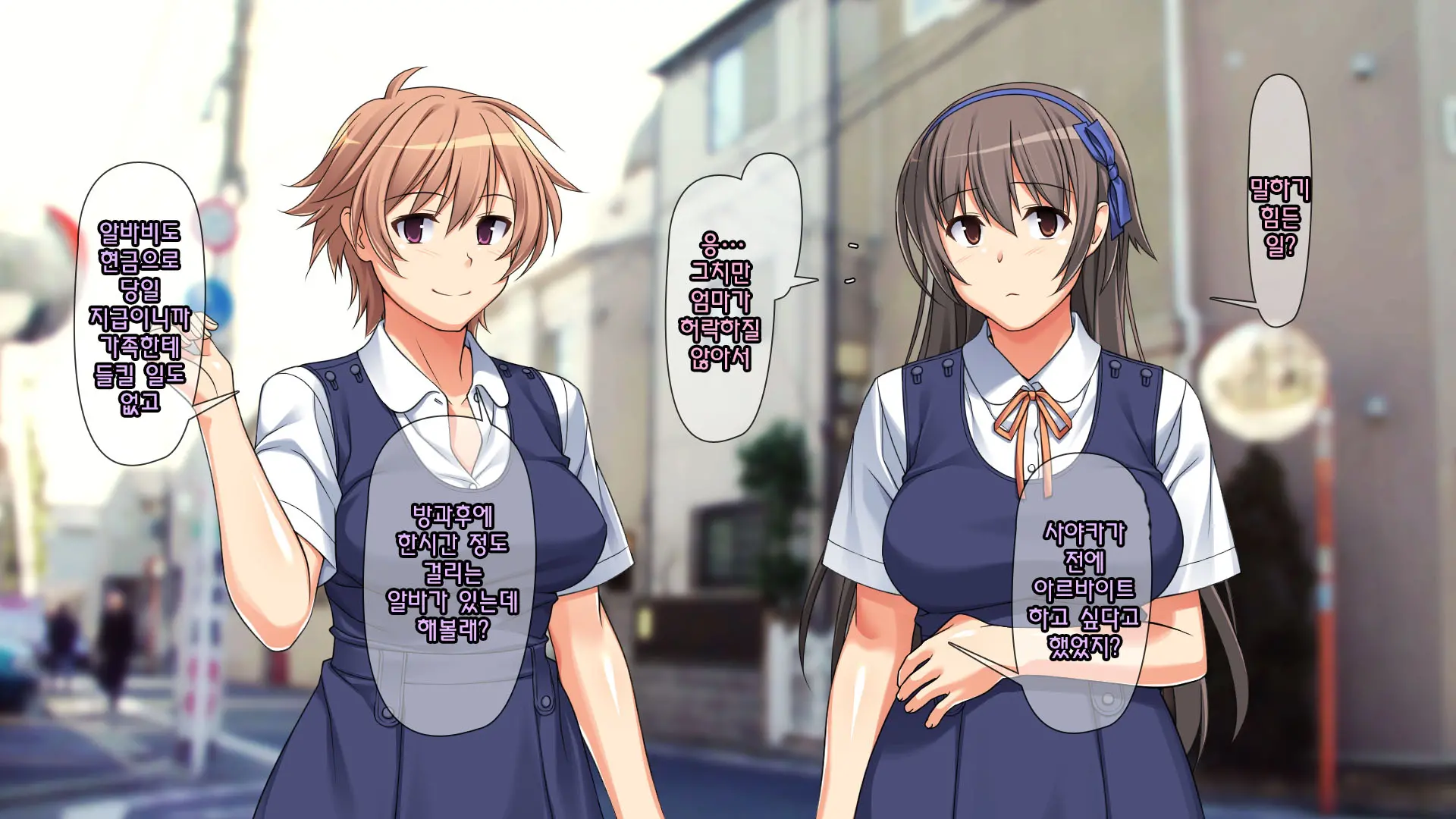 Shinyuu No Kareshi Ni Mechakucha Yarareta Hanashi + Gojitsudan | 친구의 남자친구에게 엉망진창으로 범해진 이야기